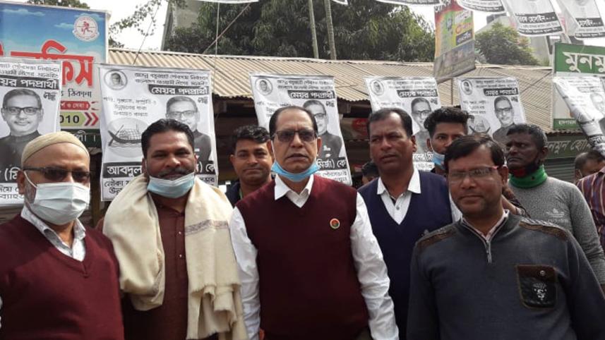Kamal_Uddin_16Jan21.jpg