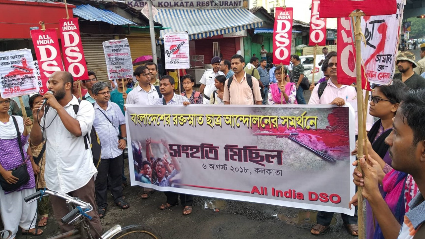 kolkata-protest1.jpg