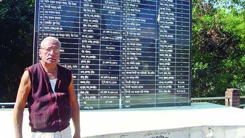 Muktijoddha Abdul Karim-1.jpg