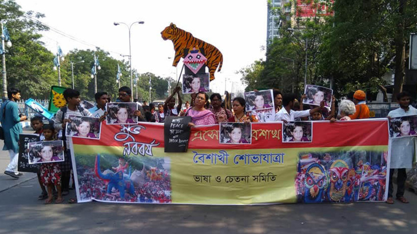 Nababarsha celebration in West Bengal