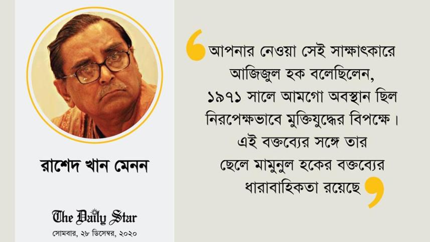 Rashed Khan Menon