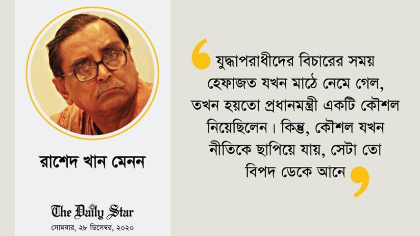 Rashed Khan Menon
