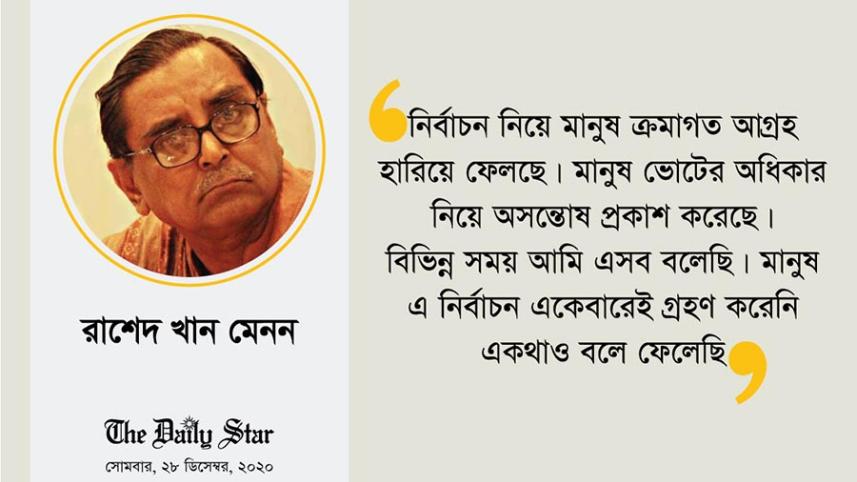 Rashed Khan Menon