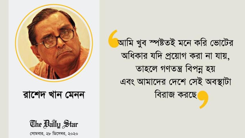 Rashed Khan Menon