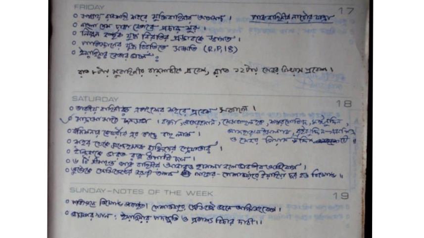 Rajshahi note.jpg