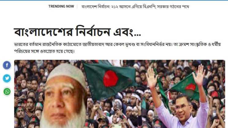 স্টেটসম্যান