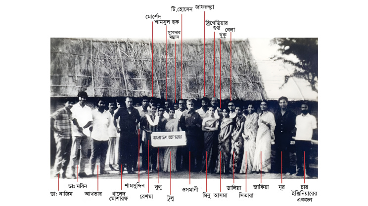 মুক্তিযুদ্ধে আমার মায়ের চিঠি