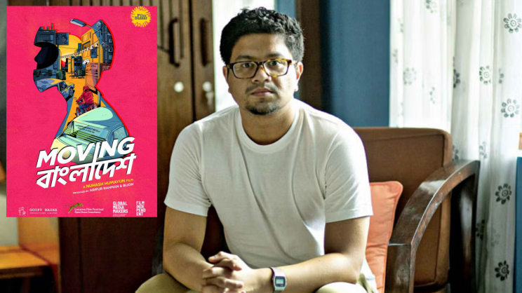 নুহাশ হুমায়ুন। ছবি: সংগৃহীত