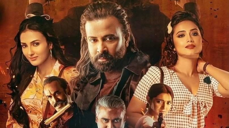 প্রিন্স