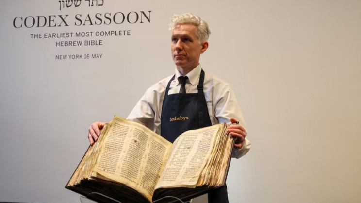 সবচেয়ে পুরনো হিব্রু বাইবেল। ছবি: রয়টার্স