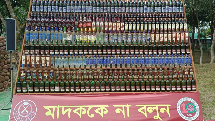ছবি: সংগৃহীত
