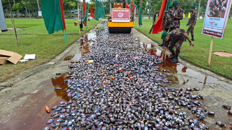 ছবি: সংগৃহীত