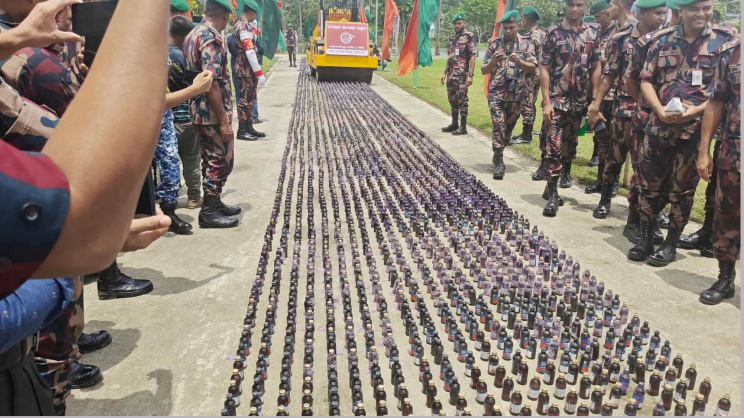 ছবি: সংগৃহীত