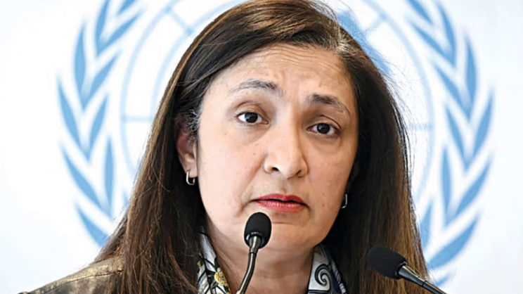 উজরা জেয়া