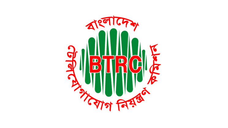 বাংলাদেশ টেলিযোগাযোগ নিয়ন্ত্রণ কমিশন