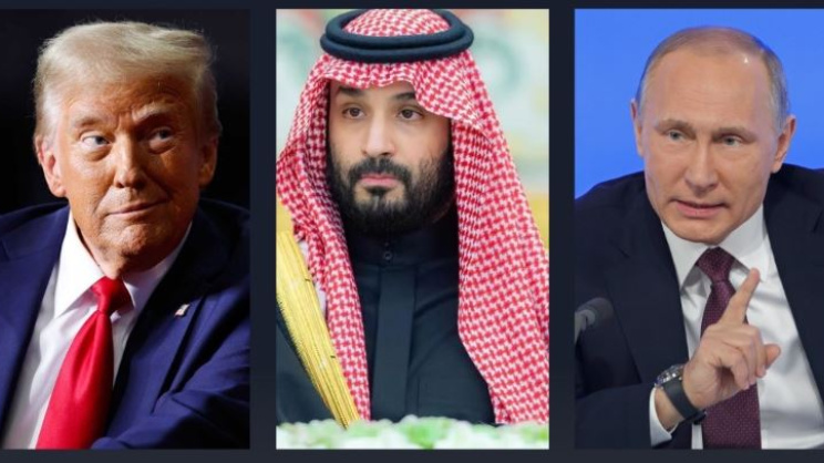 কোলাজ ছবিতে মার্কিন প্রেসিডেন্ট ট্রাম্প, সৌদি যুবরাজ বিন সালমান ও রুশ প্রেসিডেন্ট পুতিন। ফাইল ছবি: সংগৃহীত