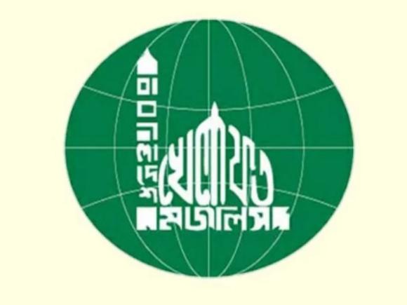 বাংলাদেশ খেলাফত মজলিস