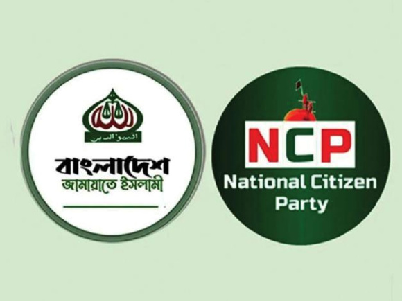 ncp-jamaat