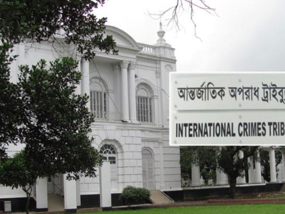 আন্তর্জাতিক অপরাধ ট্রাইব্যুনাল