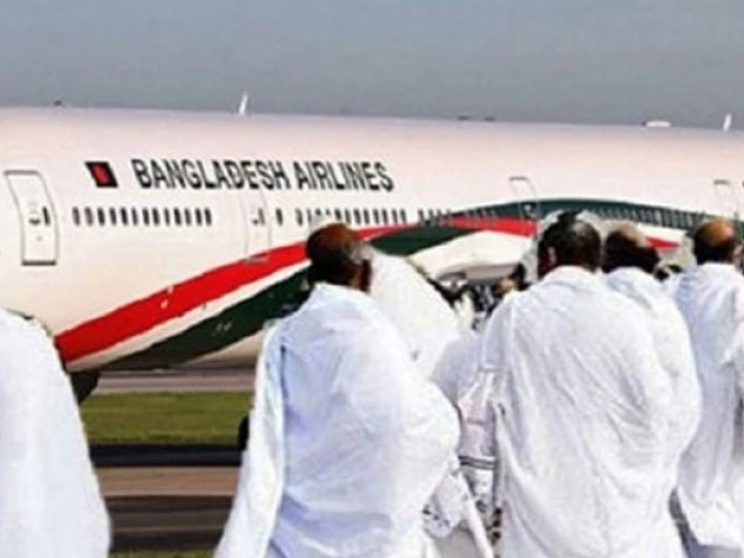 হজ ফ্লাইট। ফাইল ছবি: বাসস