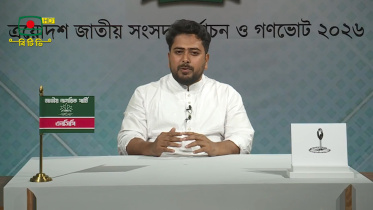 ছবি: ভিডিও থেকে নেওয়া