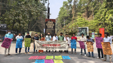 ছবি: সংগৃহীত