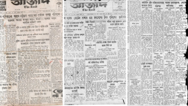 Ekushey in the Mirror of Azad