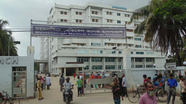 Mymensingh Medical