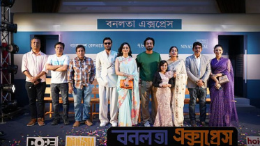 ব্যতিক্রমী আয়োজনের মধ্য দিয়ে ‘বনলতা এক্সপ্রেস’ ছবির প্রযোজনাপ্রতিষ্ঠান তাদের প্রধান চরিত্রের অভিনয়শিল্পীদের সাংবাদিকদের সঙ্গে পরিচয় করিয়ে দেন। ছিলেন ছবির পরিচালক তানিম নূরও।