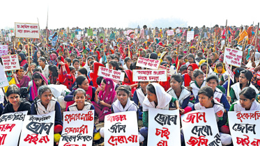 প্রান্তিক মানুষ