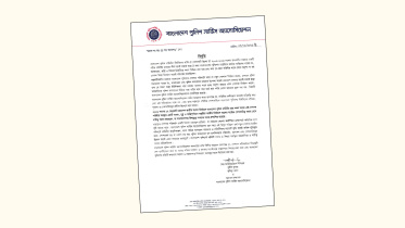 police service association