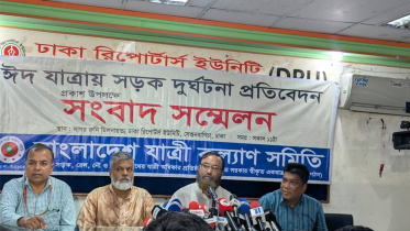 ছবি: সংগৃহীত