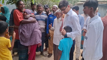 টাঙ্গাইল