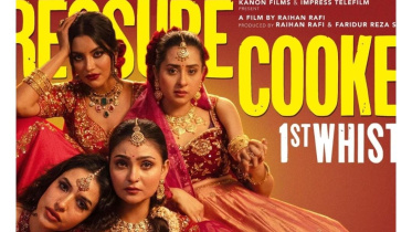 ‘প্রেশার কুকার’