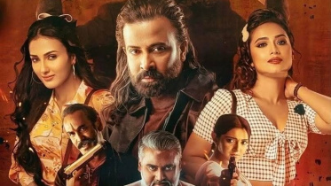 প্রিন্স