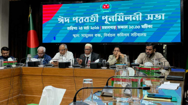 eid-election-commission