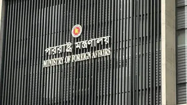 foreign ministry