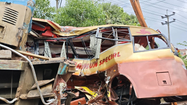 মামুন বাস