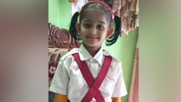 ছবি: সংগৃহীত