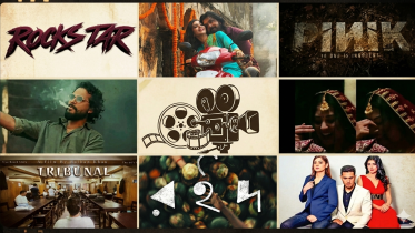 ঈদুল আজহায় মুক্তি পেতে পারে এসব সিনেমা। ছবি: কোলাজ/সংগৃহীত