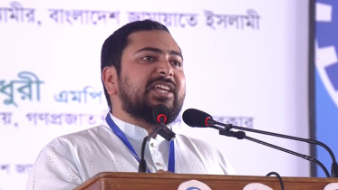 নাহিদ ইসলাম