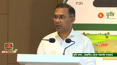 প্রধানমন্ত্রী
