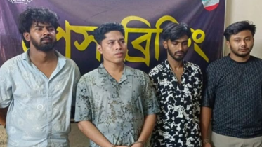  Name ইমন