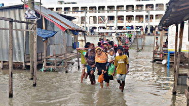 ভোলা