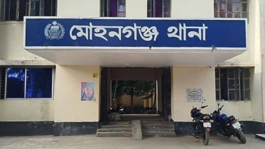 মোহনগঞ্জ থানা। ছবি: ফাইল