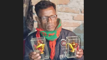 ছবি: সংগৃহীত