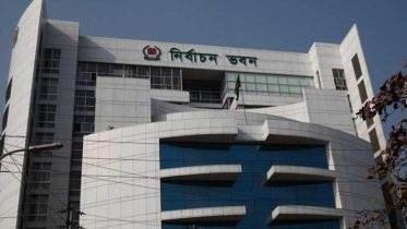 নির্বাচন কমিশন ভবন