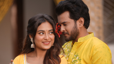 Amar Prem