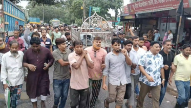 ছবি: সংগৃহীত