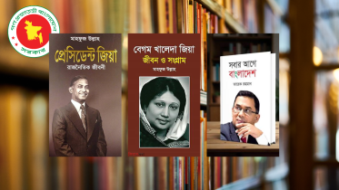 govt books